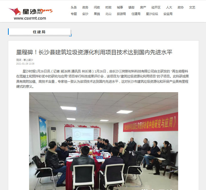 ϲѶϺͻƹɷݳнĺϳɳ̷ԴĿ˳ӪüȽˮƽ