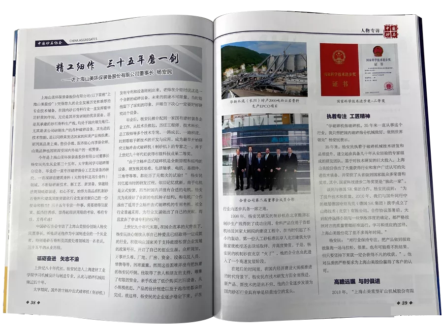 ϸ ʮĥһ--йɰʯЭרϺͻƹɷݶ³