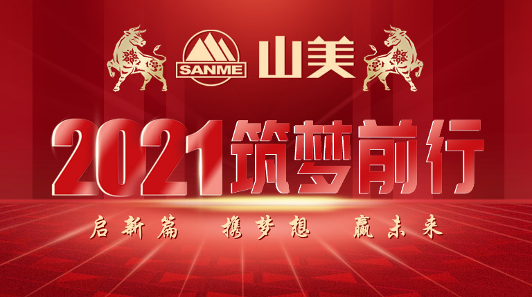 󼪣2021Ϻͻƹɷ,Իͣ