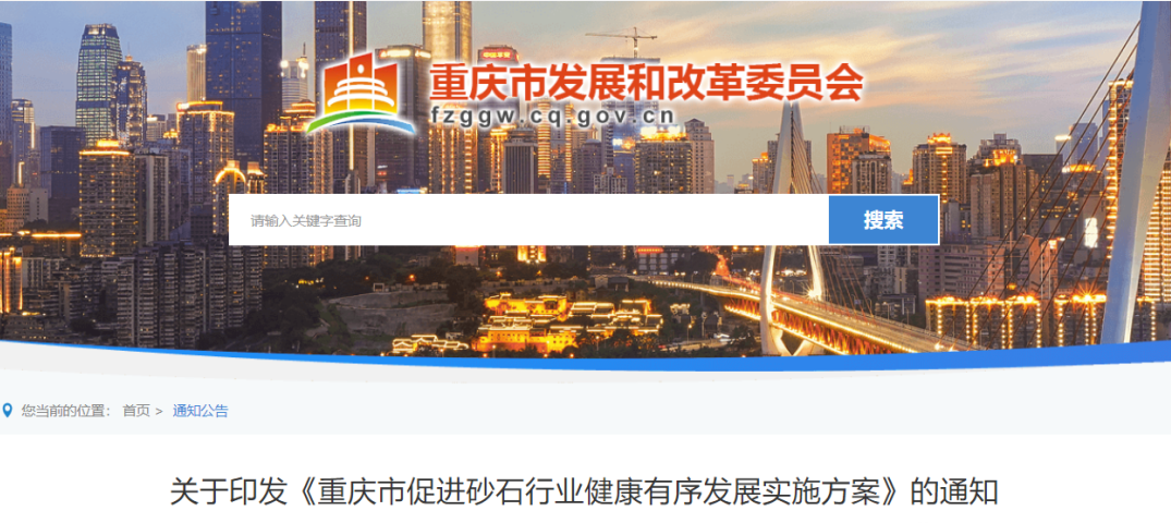 ۽һʡʮ߲ŷʵٽɰʯҵչ1000ּϵĳͻɰʯҵ