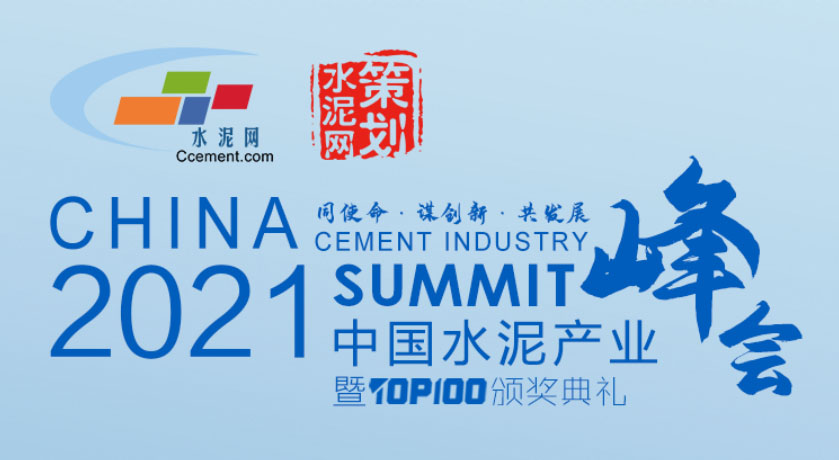 ͻƹɷݹEPCOƷɰϵͳˮҵϸչ