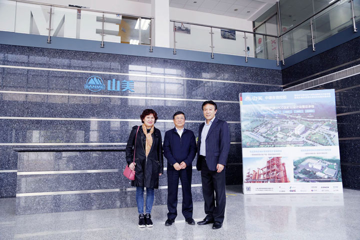 ϺװҵЭ쵼ݰϺͻƹɷݲι۷