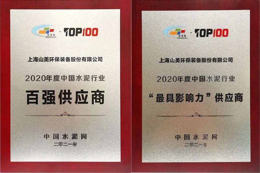 ϺͻƹɷٻйˮҵǿӦ̺;ӰӦ