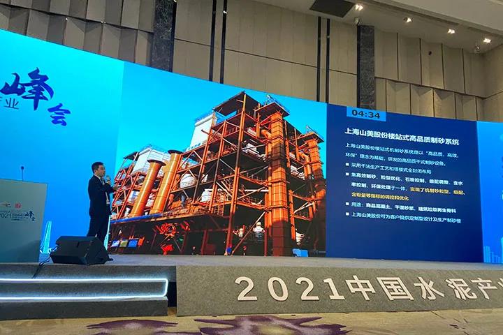 ϺͻƹɷٻйˮҵǿӦ̺;ӰӦ