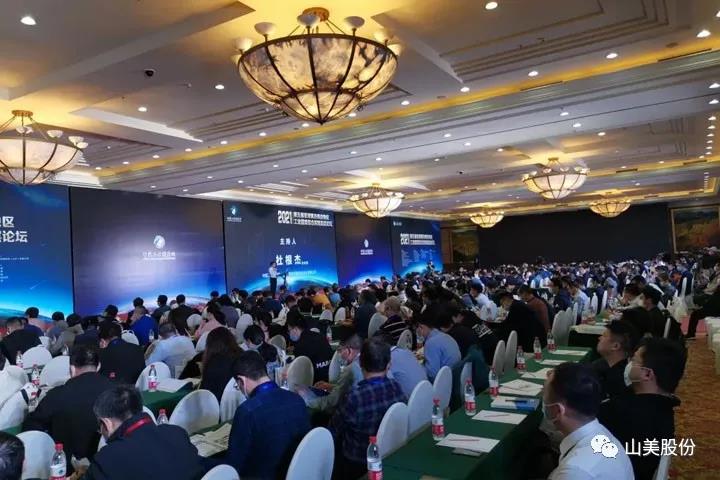 ϺͻƹɷӦϯ2021򼽼ܱߵҵ̷ۺø߲̳