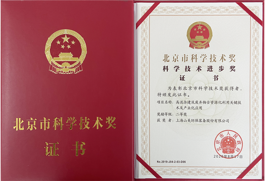 ԤϺͻƹɷμӹȫ̷ϴԴֻ