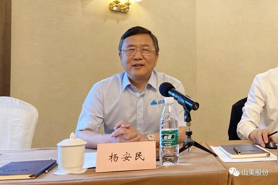 Ϻͻƹɷݶҳа׽ȫɰʯҵЭϯϺٿ