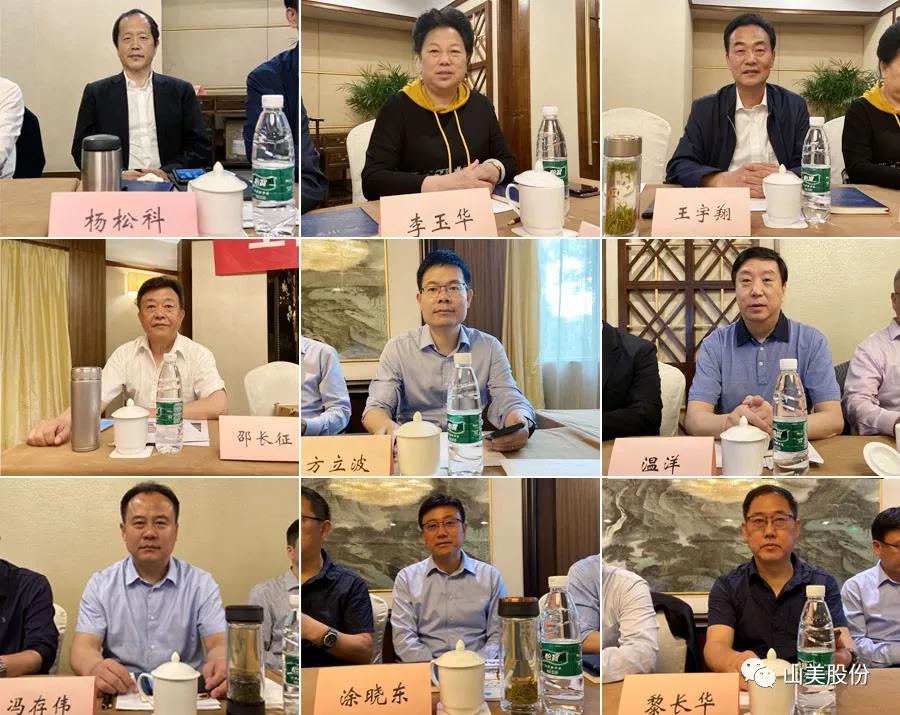 Ϻͻƹɷݶҳа׽ȫɰʯҵЭϯϺٿ