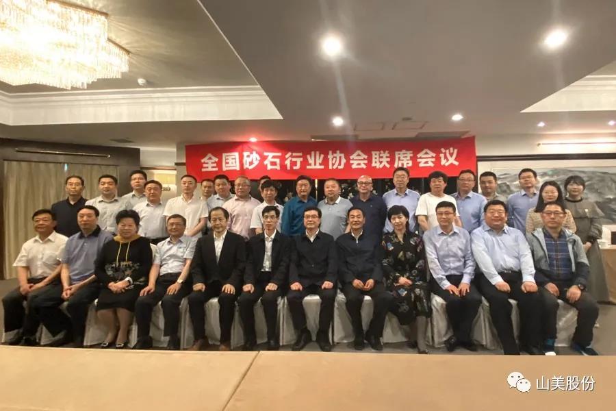 Ϻͻƹɷݶҳа׽ȫɰʯҵЭϯϺٿ