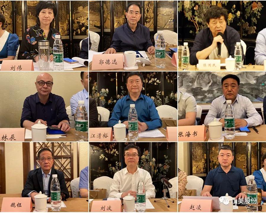 Ϻͻƹɷݶҳа׽ȫɰʯҵЭϯϺٿ