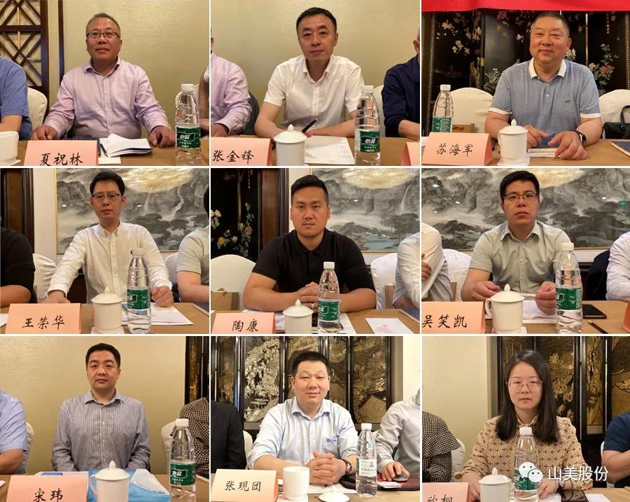 Ϻͻƹɷݶҳа׽ȫɰʯҵЭϯϺٿ