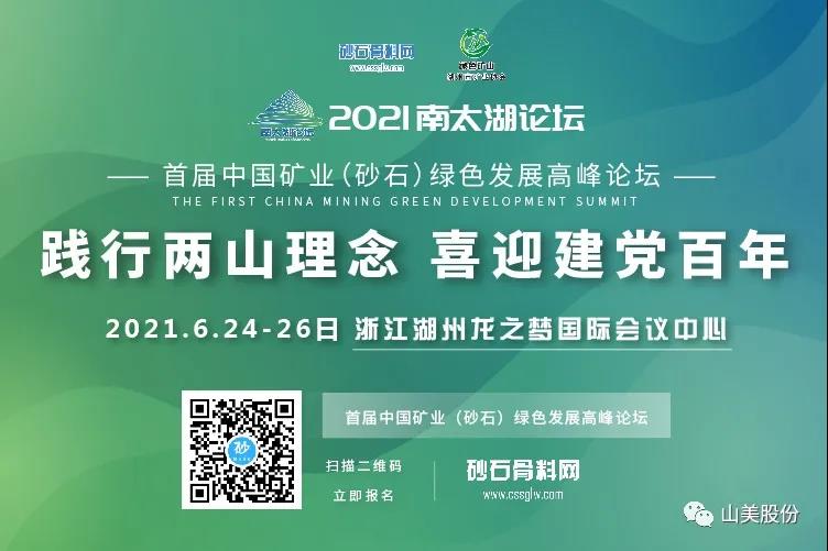 뺯Ϻͻƹɷμ̫̳?׽йҵɰʯɫչ߷̳