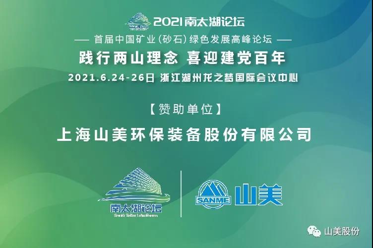 뺯Ϻͻƹɷμ̫̳?׽йҵɰʯɫչ߷̳