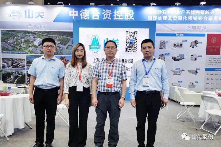 Ϻͻƹɷ2021֣ɰʯչT20չλϲӭ˷