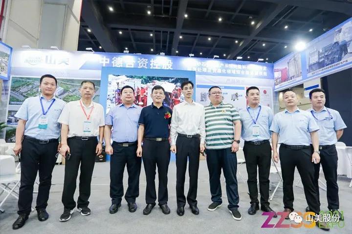 Ϻͻƹɷ2021֣ɰʯչT20չλϲӭ˷