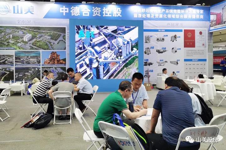 Ϻͻƹɷ2021֣ɰʯչT20չλϲӭ˷