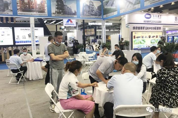 上海冰球突破股份亮相2021郑州砂石展,T20展位喜迎八方客