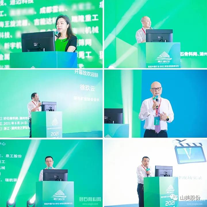 Ϻͻƹɷ2021̫̳ ƷɰʯϹշע