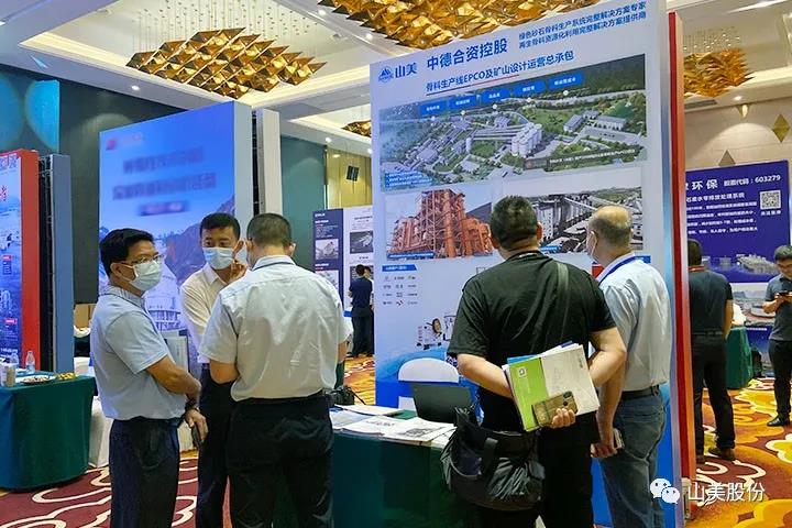 Ϻͻƹɷ2021̫̳ ƷɰʯϹշע