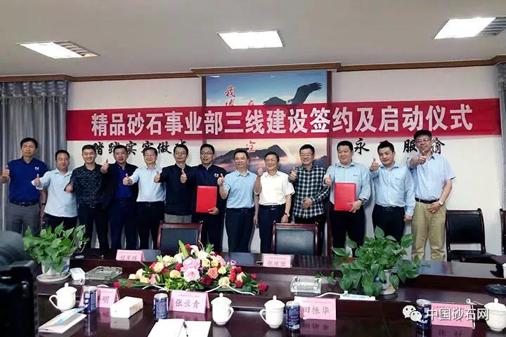 йɰʯЭᱨϺͻƹɷҵĳɹǩʱ3000ɰʯEPĿͬ