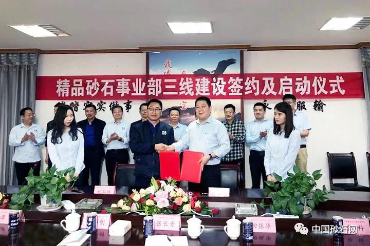 йɰʯЭᱨϺͻƹɷҵĳɹǩʱ3000ɰʯEPĿͬ