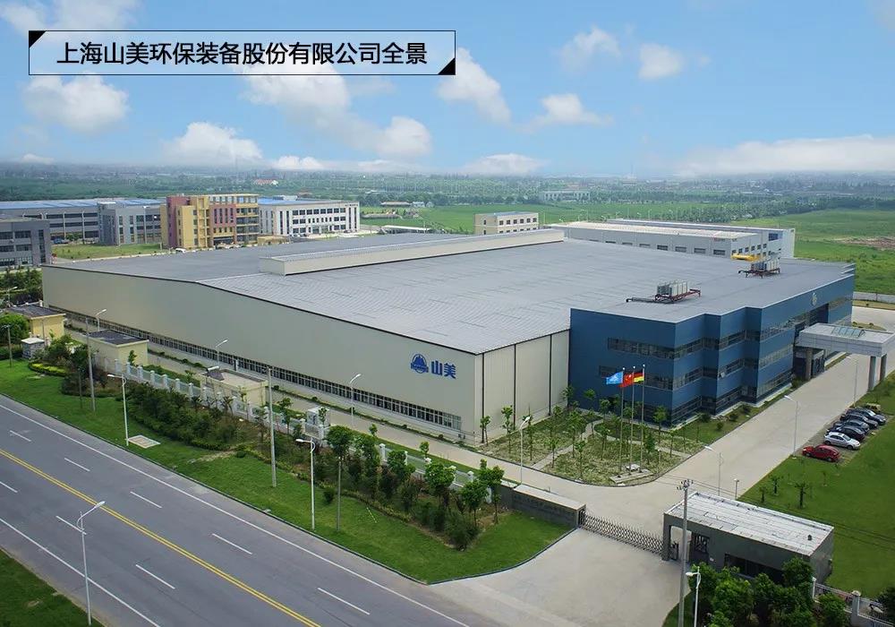 ۽ɰʯϺͻƹɷμӵڰ˽ȫɰʯҵƼ