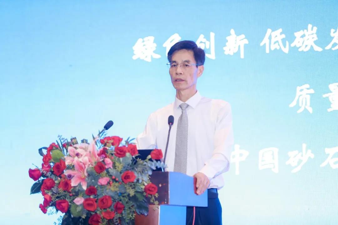 ϺͻƹɷЯȽպװڰ˽ȫɰʯҵƼ