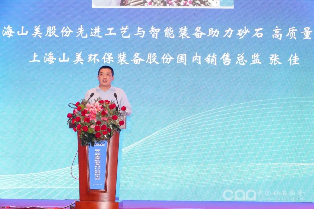 ϺͻƹɷЯȽպװڰ˽ȫɰʯҵƼ