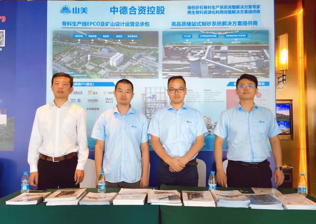 ϺͻƹɷЯȽպװڰ˽ȫɰʯҵƼ