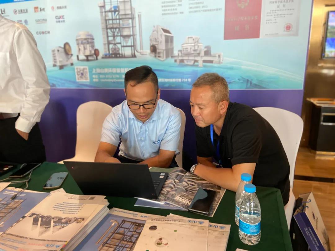 ϺͻƹɷЯȽպװڰ˽ȫɰʯҵƼ