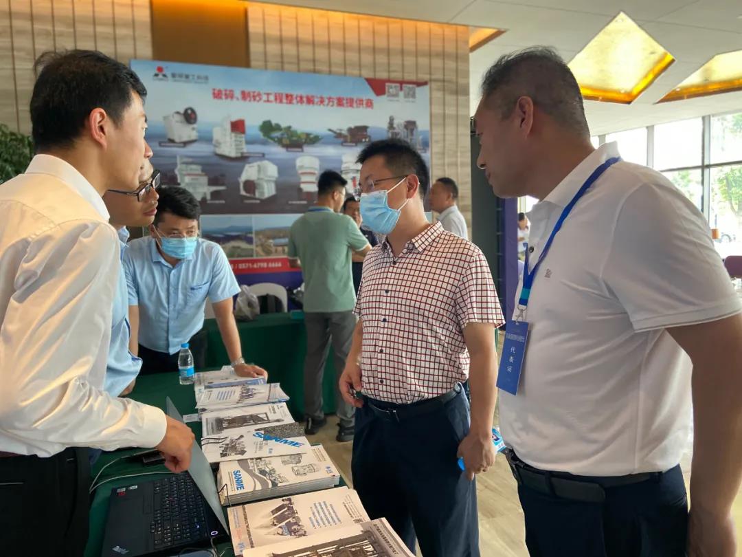 ϺͻƹɷЯȽպװڰ˽ȫɰʯҵƼ