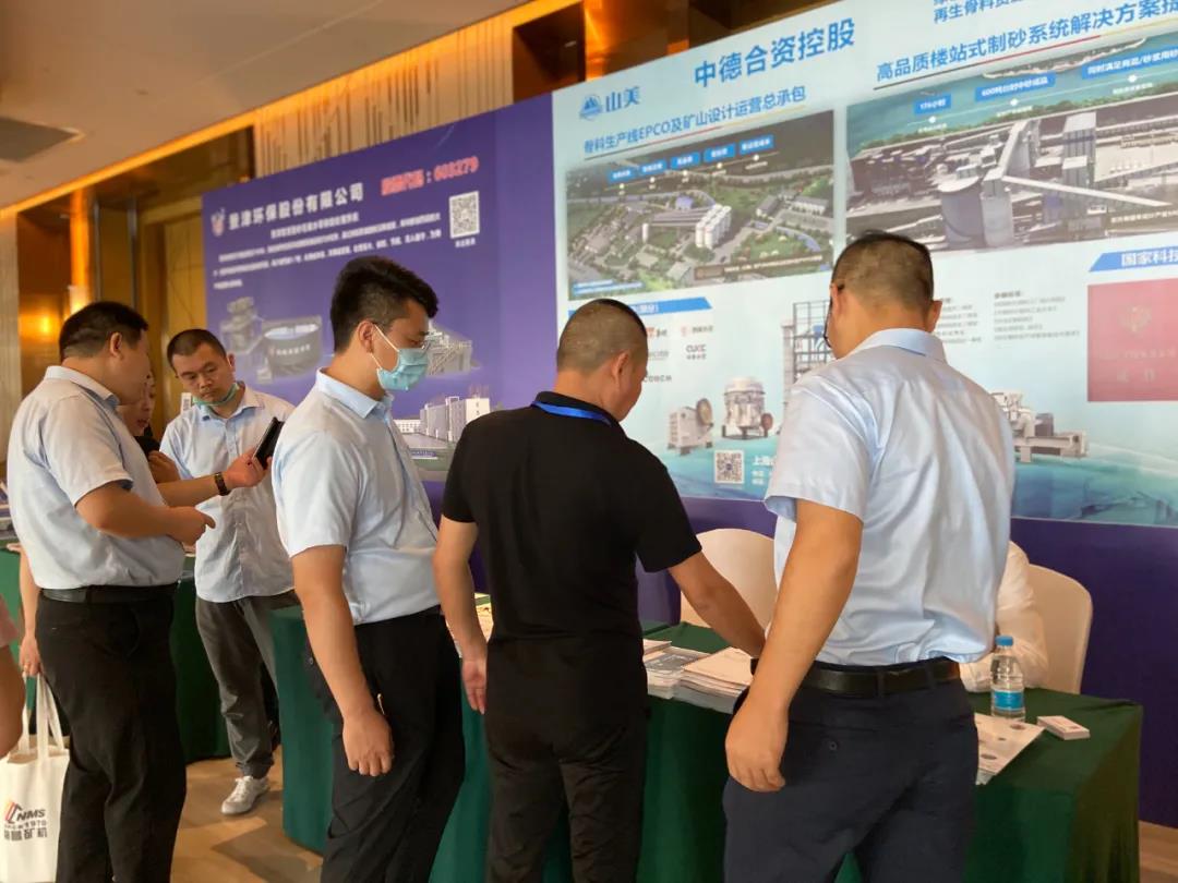 ϺͻƹɷЯȽպװڰ˽ȫɰʯҵƼ