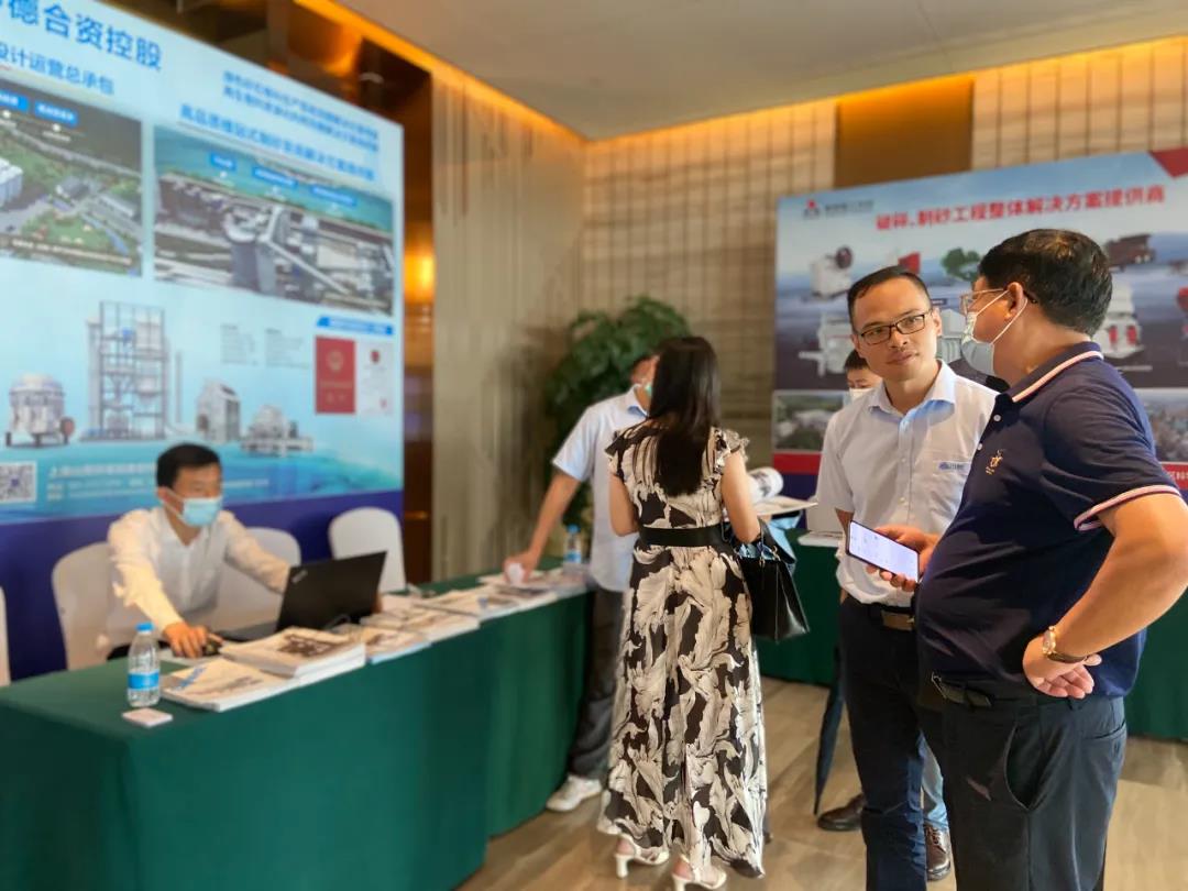 ϺͻƹɷЯȽպװڰ˽ȫɰʯҵƼ