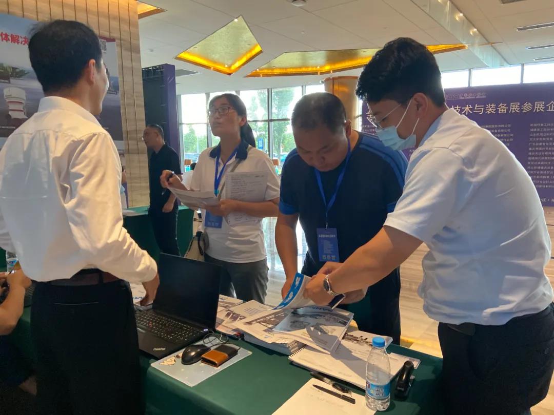 ϺͻƹɷЯȽպװڰ˽ȫɰʯҵƼ