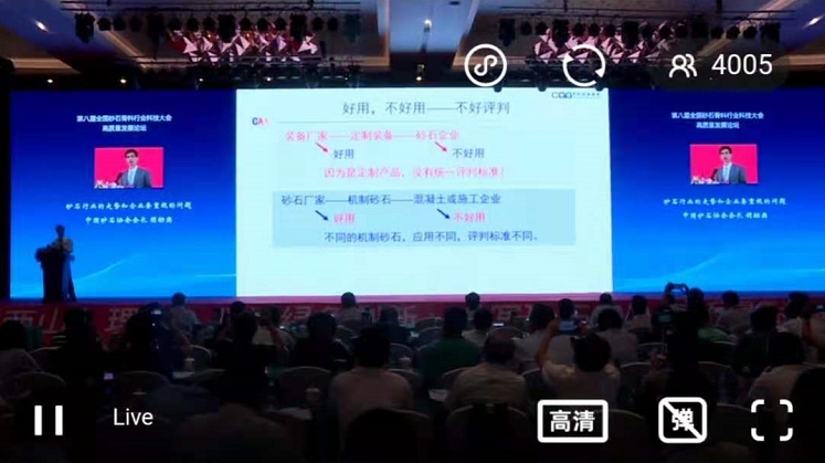 ڰ˽ȫɰʯҵƼ㽭ԲĻ