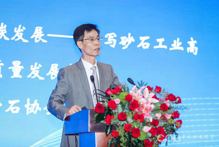 ڰ˽ȫɰʯҵƼ㽭ԲĻ