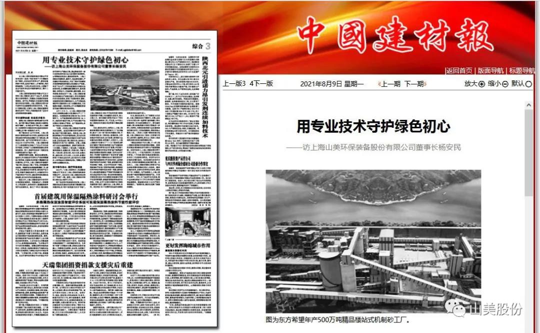 йıרãרҵػɫ-Ϻͻƻװɷ޹˾³