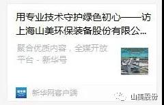 йıרãרҵػɫ-Ϻͻƻװɷ޹˾³