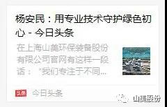 йıרãרҵػɫ-Ϻͻƻװɷ޹˾³