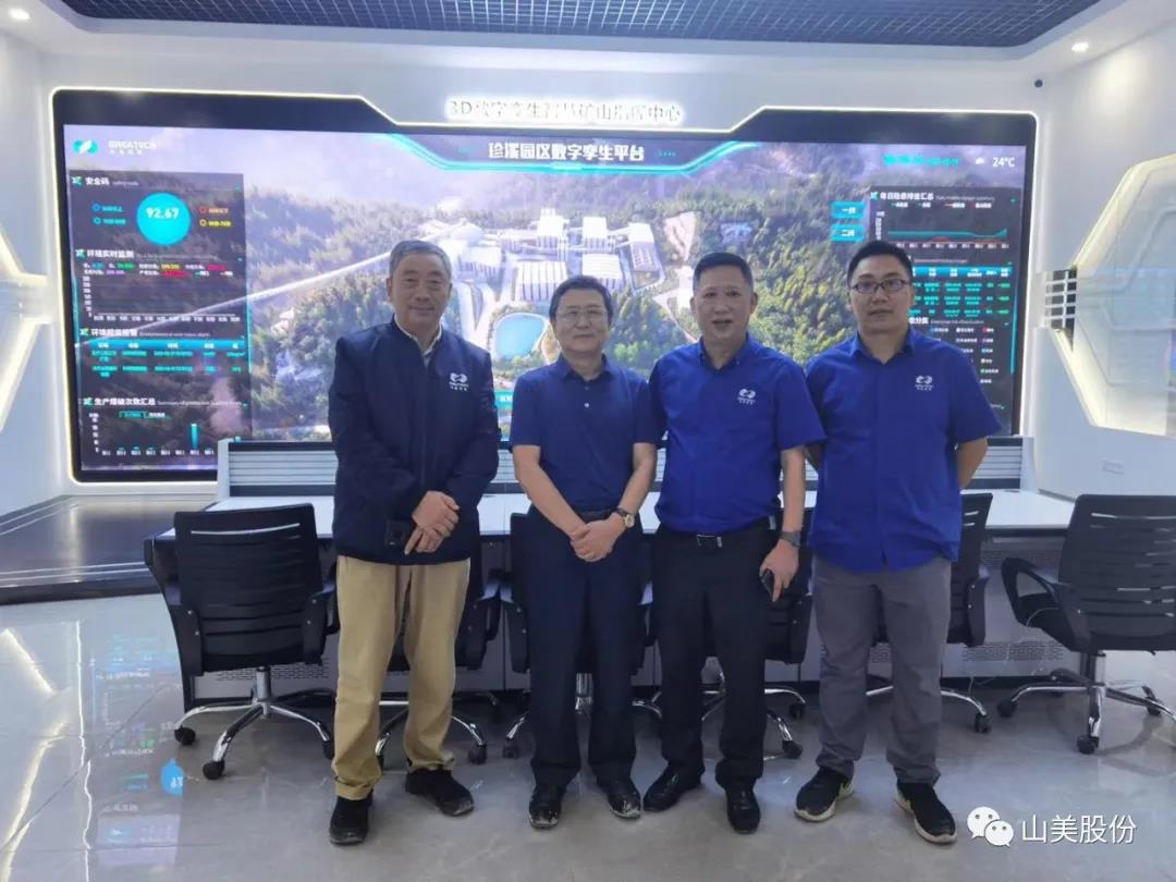 Ϻͻƹɷҵɫ̼ǻ۹Ϲ