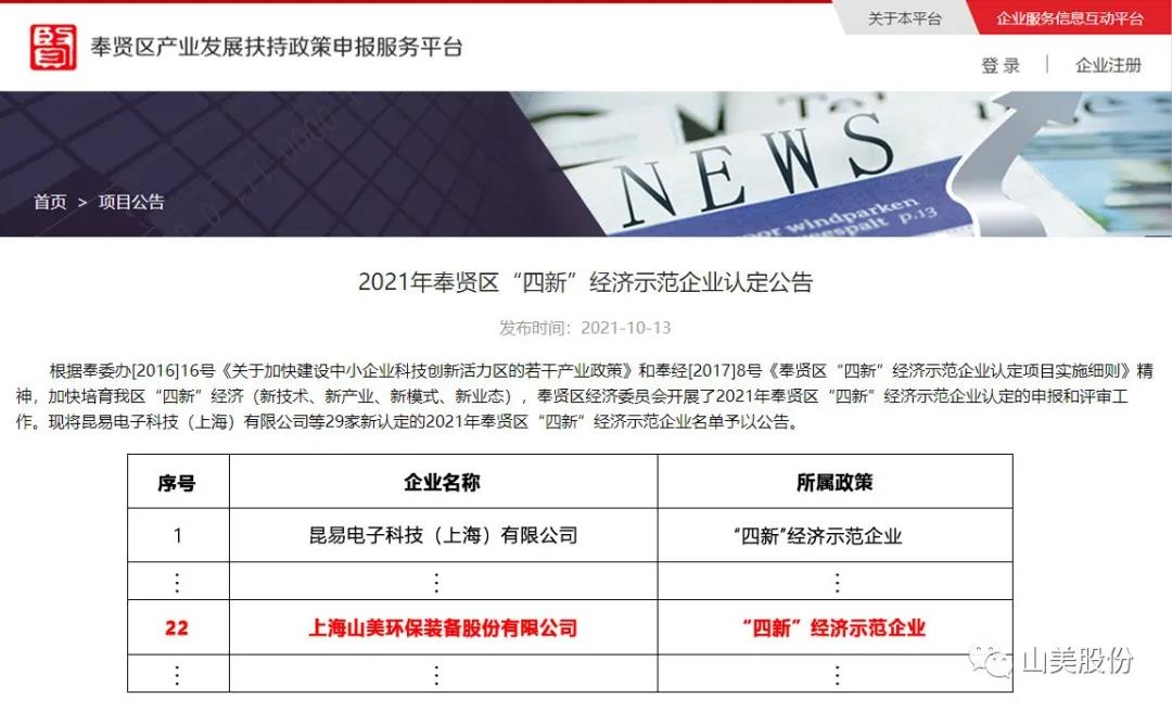 ϲϺͻƹɷٻϺз¡ʾҵƺ