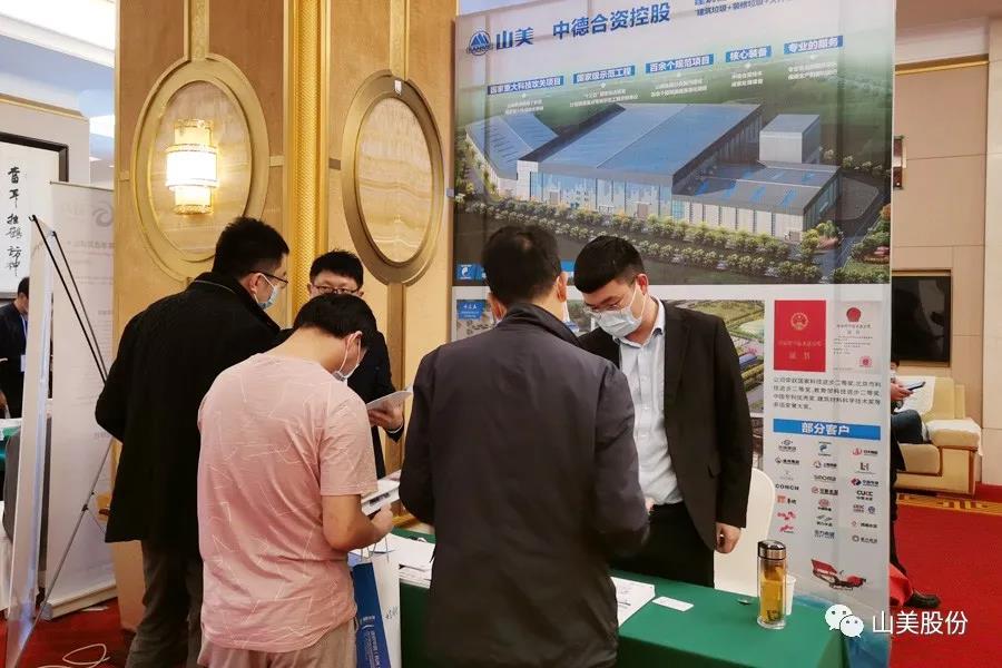 聚焦固废高效利用|上海冰球突破股份亮相第四届中国固废处理与生态材料学术与技术交流会