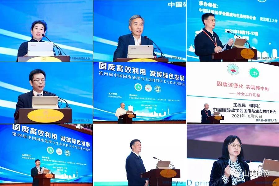 ۽̷ϸЧãϺͻƹɷĽй̷ϴ̬ѧ뼼