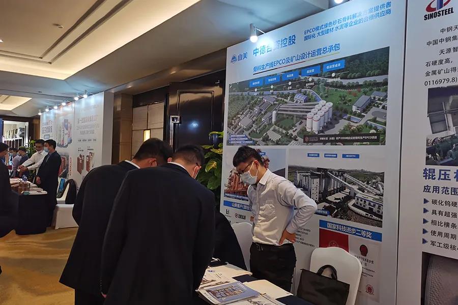 Ϻͻƹɷף2021йˮܻ߷̳Բٿ