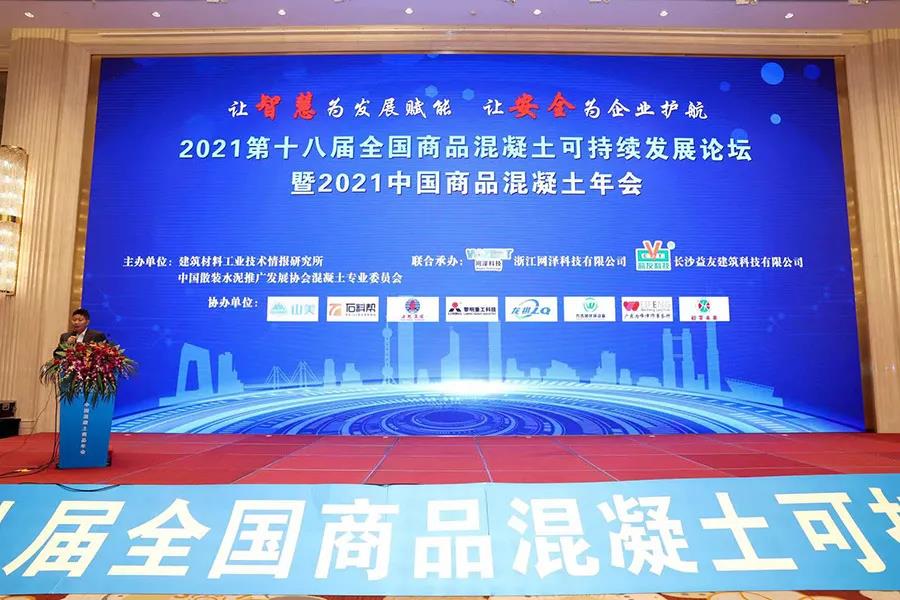 ϲѶ|Ϻͻƹɷ³Ϊ2021йҵȽ