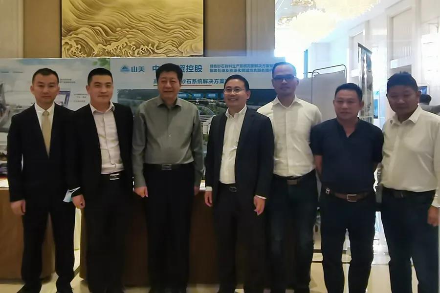 ϲѶ|Ϻͻƹɷ³Ϊ2021йҵȽ