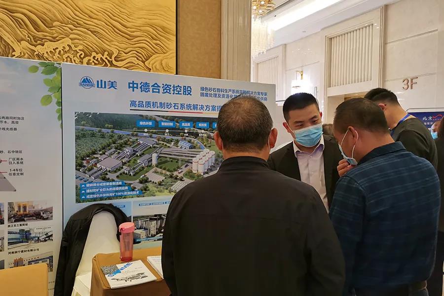 ϲѶ|Ϻͻƹɷ³Ϊ2021йҵȽ