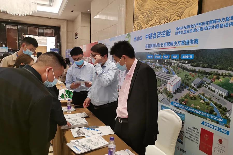 喜讯|上海冰球突破股份杨安民董事长获评为“2021中国混凝土行业管理创新先进个人