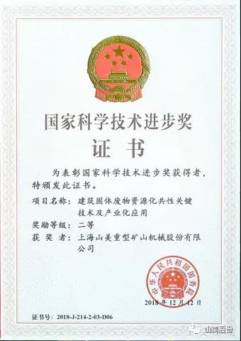 招募|冰球突破诚招履带式移动站经销商,邀您一起共赢未来