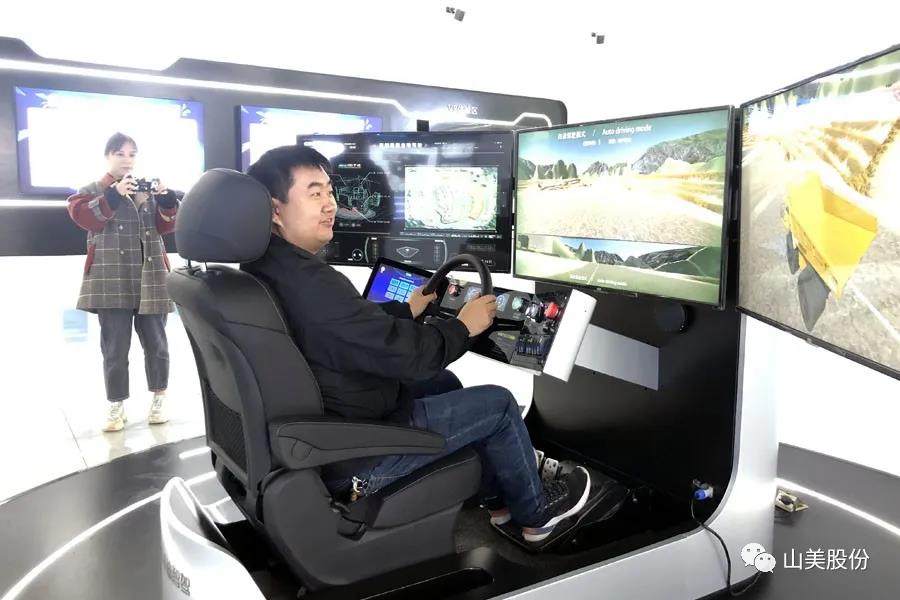 ϲѶϺͻƹɷݶҿͻɹΧйɰʯҵɫɰʯ